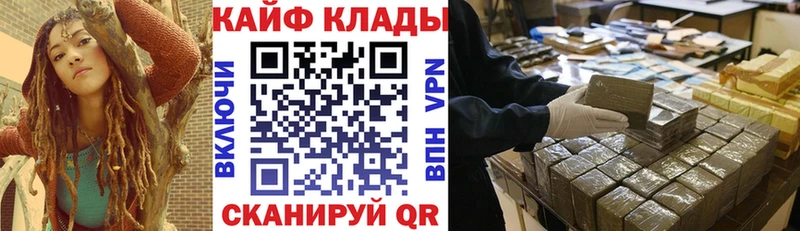 Купить закладку Cocaine Меф мяу мяу Конопля Менделеевск