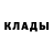 Первитин пудра Galina Yagodzinska