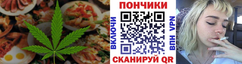 Canna-Cookies конопля Менделеевск