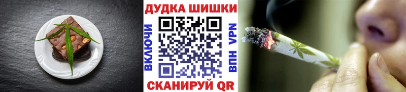 Еда ТГК марихуана  Купить  Менделеевск 