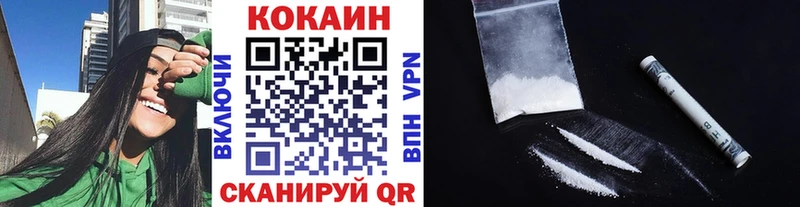 КОКАИН 98% Купить Менделеевск