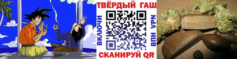 Купить закладки  Менделеевск  Гашиш Cannabis 