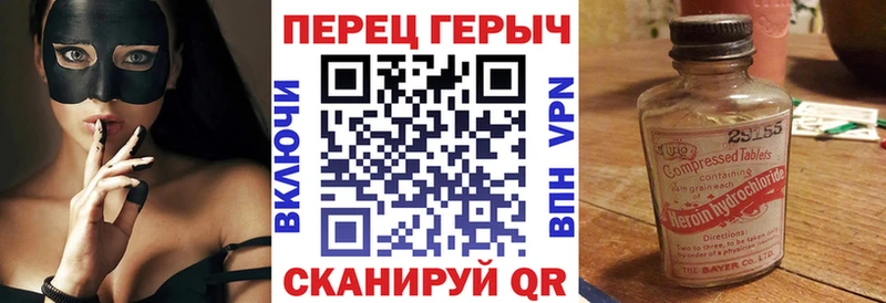 Купить  Менделеевск  ГЕРОИН гречка 
