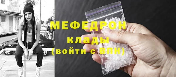 альфа пвп VHQ Беломорск