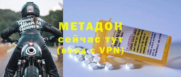 альфа пвп VHQ Беломорск