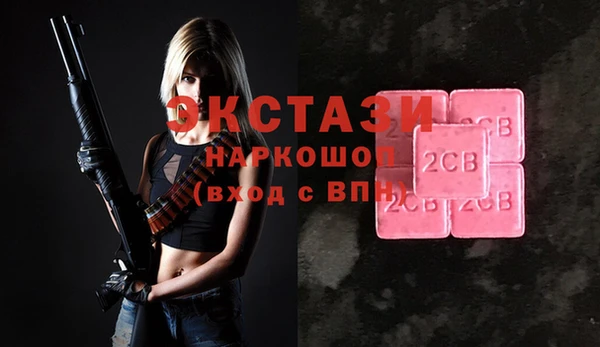 ECSTASY Балабаново
