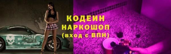 сатива Белоозёрский
