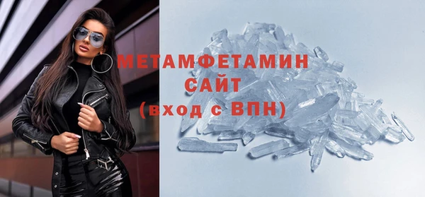 сатива Белоозёрский
