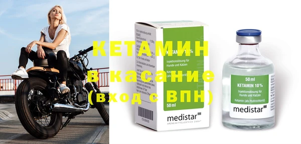 альфа пвп VHQ Беломорск