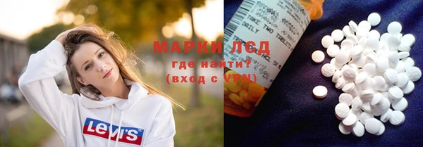 альфа пвп VHQ Беломорск