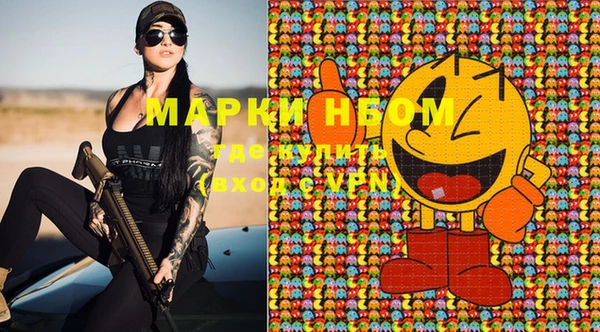 mdma Балахна