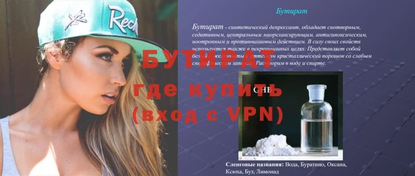 прущая мука Баксан