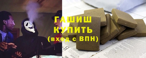 альфа пвп VHQ Беломорск