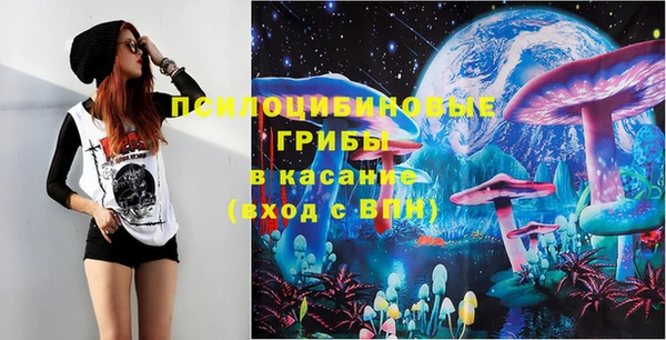 альфа пвп VHQ Белокуриха