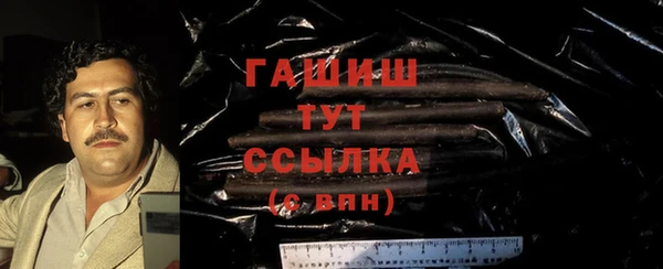 сатива Белоозёрский