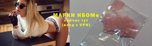 ECSTASY Балабаново