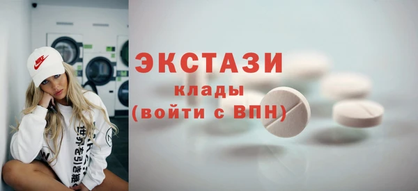 ECSTASY Балабаново