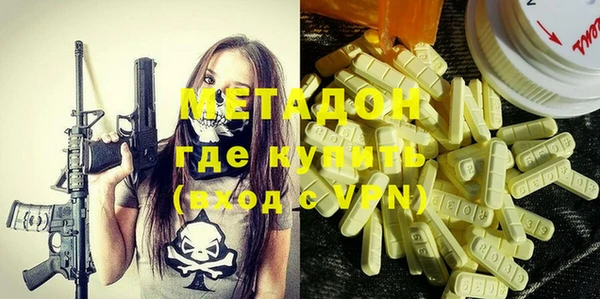 ECSTASY Балабаново