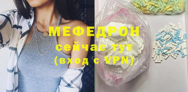 альфа пвп VHQ Белокуриха