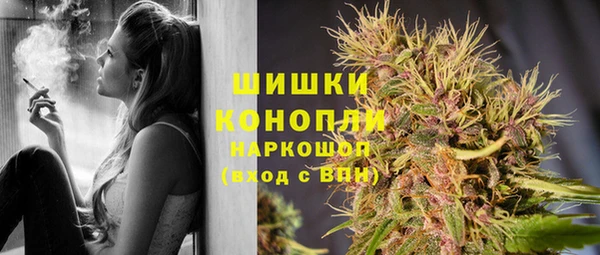 альфа пвп VHQ Беломорск