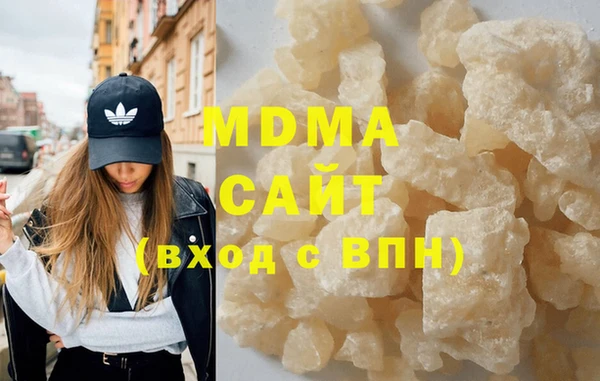 альфа пвп VHQ Белокуриха
