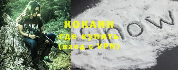 альфа пвп VHQ Белокуриха