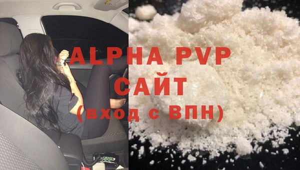 сатива Белоозёрский
