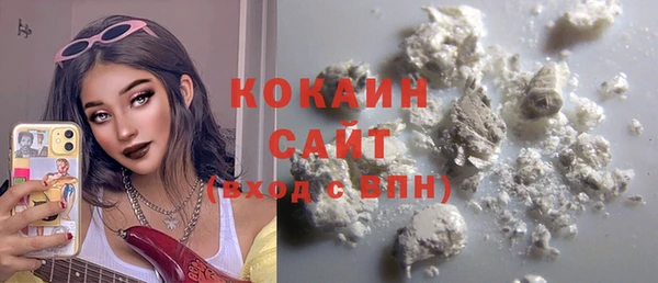 альфа пвп VHQ Белокуриха