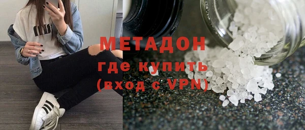 mdma Балахна