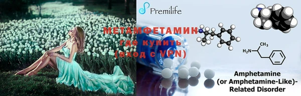 альфа пвп VHQ Беломорск