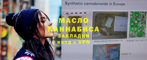 сатива Белоозёрский