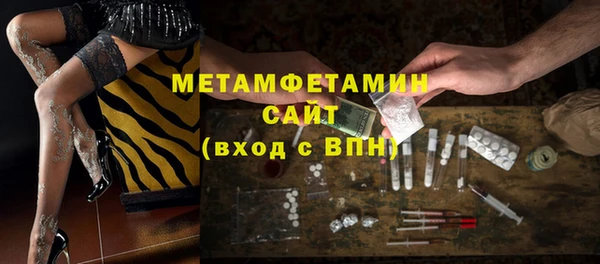 альфа пвп VHQ Беломорск