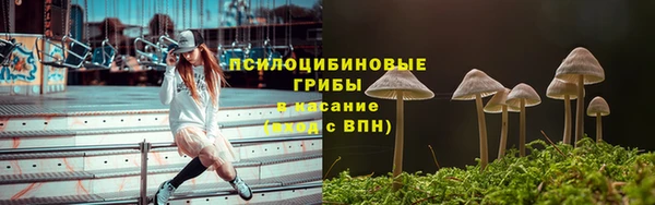 альфа пвп VHQ Белокуриха