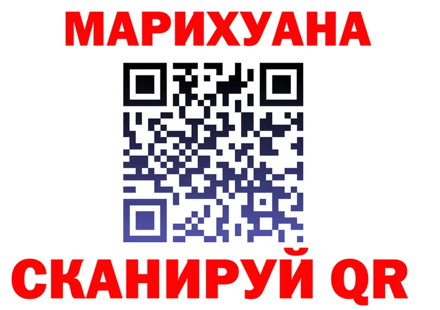 ТГК концентрат зеркало darknet OMG Менделеевск