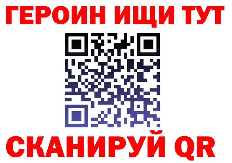 МЕФ 4 MMC ссылка площадка блэк спрут Менделеевск