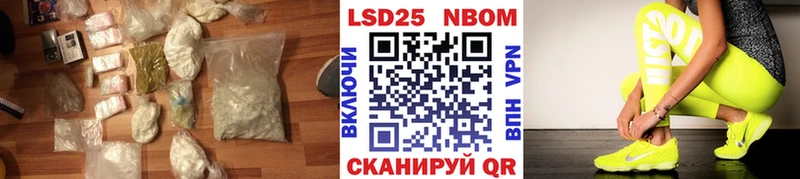 LSD-25 экстази ecstasy  Купить  Менделеевск 