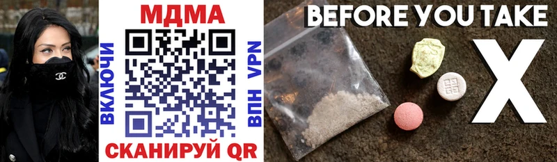 Купить закладки  Менделеевск  MDMA Molly 