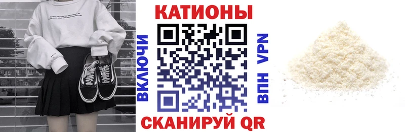 Меф кристаллы Менделеевск