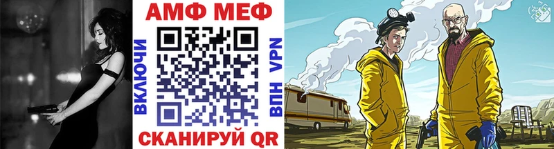 Купить закладки  Менделеевск  Первитин Декстрометамфетамин 99.9% 